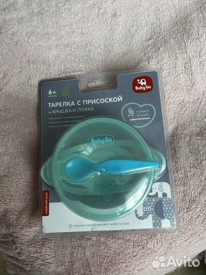 Тарелка на присоске Baby go новая