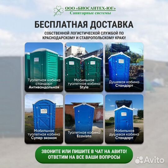 Дачный летний душ