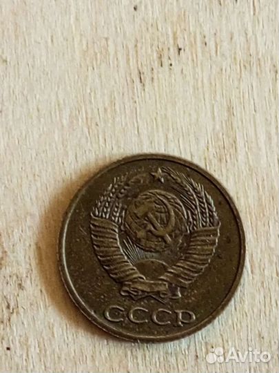 Монеты СССР