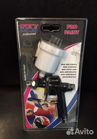 Краскопульт