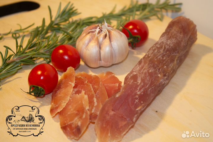 Конская колбаса Казы