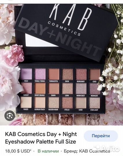 Косметика из бьюти боксов