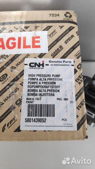 Топливный насос (Тнвд) Ducato 2.3 Iveco