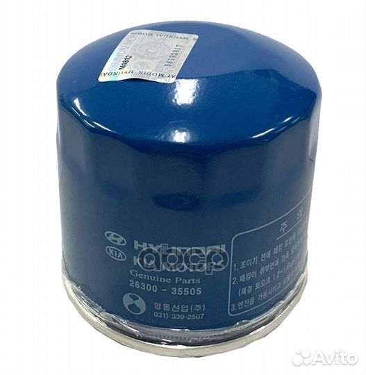 Фильтр масляный Hyundai/Оригинал/ 2630035505 Hy