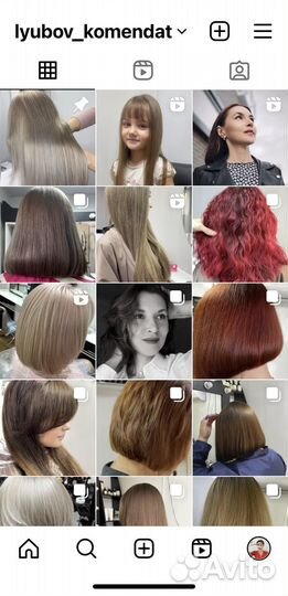 Парикмахер, колорист, аиртач, баллаяж, шатуш