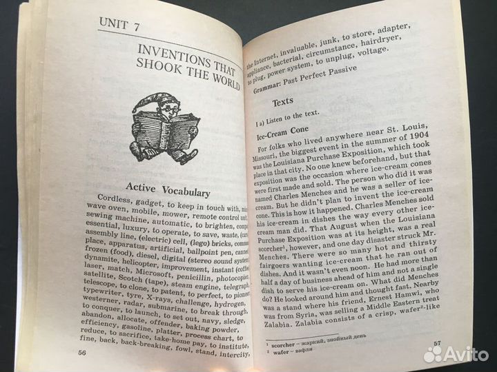 Дополнительные упражнения по английскому языку