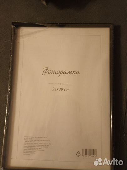 Рамка для фото и дипломов