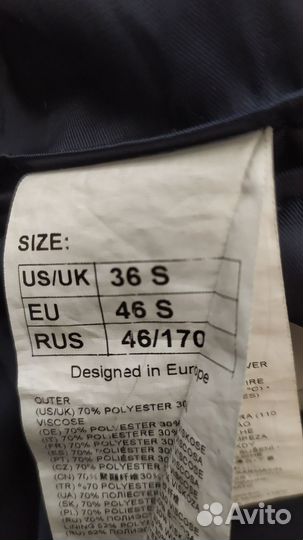 Костюм брючный двойка мужской размер 46