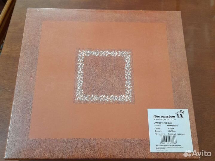 Альбом для фотографий