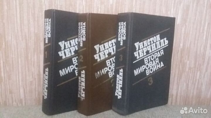 Уинстон Черчиль