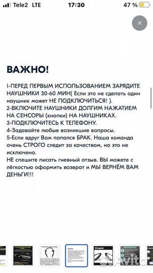 Наушники спортивные беспроводные Zealot h1