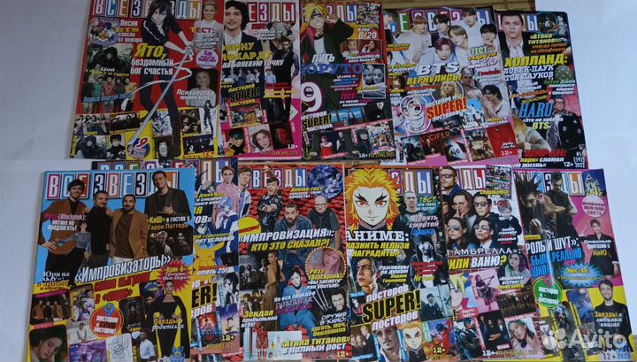 Плакаты из журналов все звезды