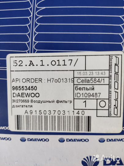 Воздушный фильтр Daewoo