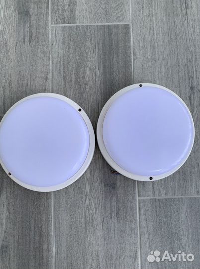 Светильник