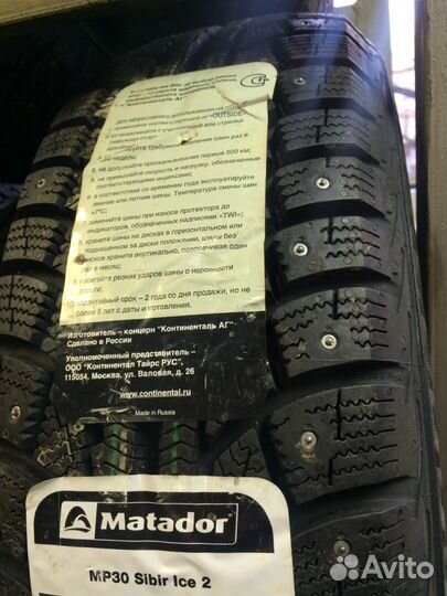 Matador MP 30 Sibir Ice 2 205/65 R15