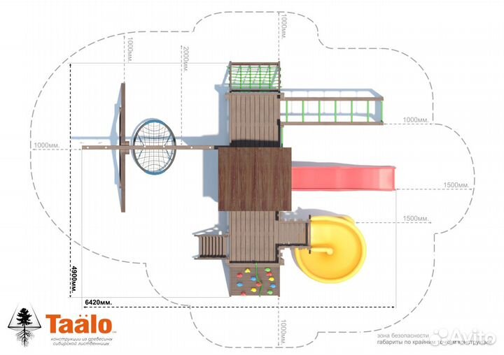 Детская игровая площадка Taalo Серия С2 модель 5