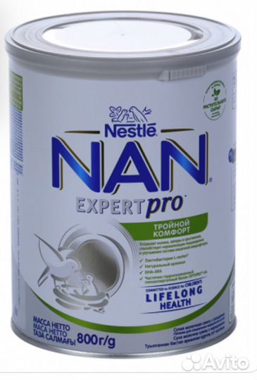 Детская смесь Nan expert pro