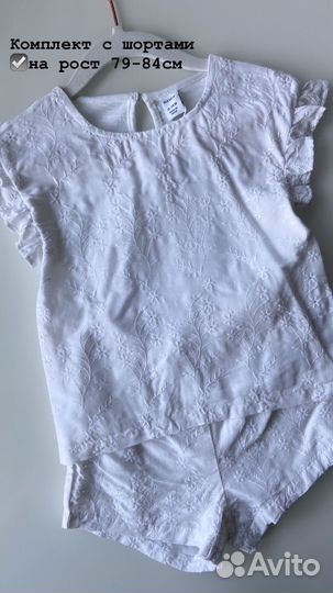 Carters комплект с шортами на 79-84см