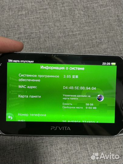 Sony PlayStation Vita 64Gb