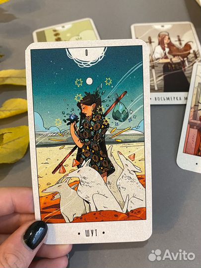 Таро White Humen Numen (таро белого божества)