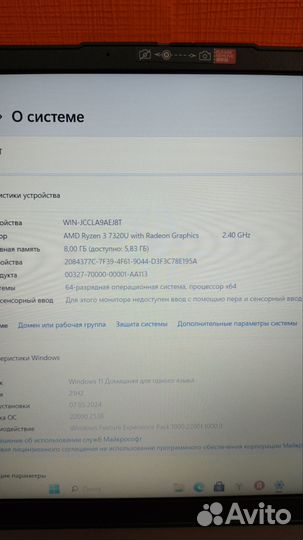 Ноутбук Lenovo (новый)