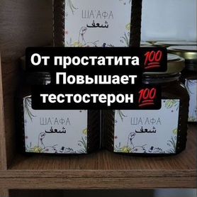 Средство от простатита