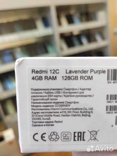 Xiaomi Redmi 12C, 4/128 ГБ