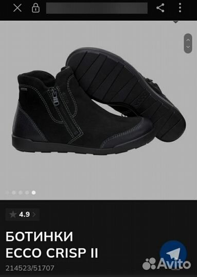 Ботинки Ecco Gore-tex, р.36