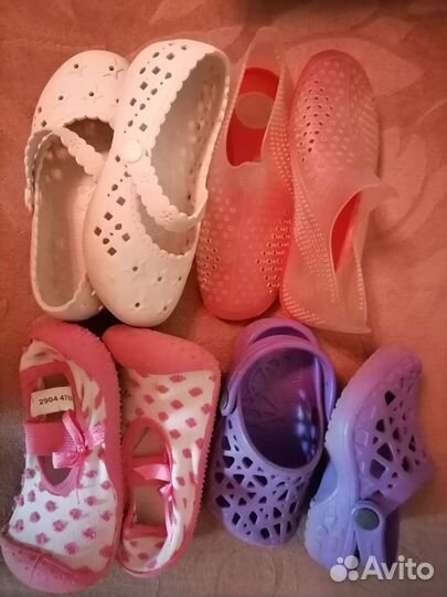 Все для моря