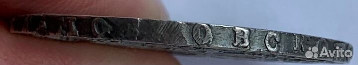 Серебряный рубль Петра II 1728 г. (оригинал)