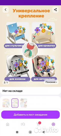 Игровая дуга