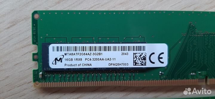 Оперативная память DDR4