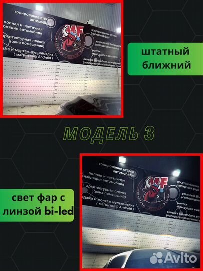 Линзованные фары Hyundai Getz №03 MF004