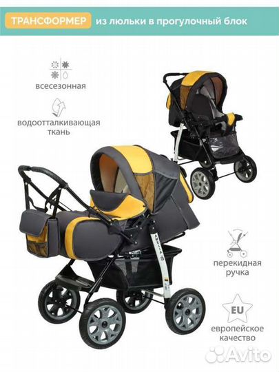 Новая Коляска-трансформер Alis Amelia