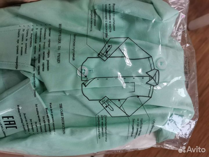 Рубашка на мальчика 128 134 новая