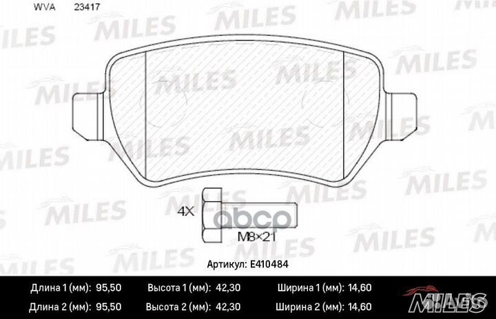 Колодки тормозные opel zafira 05- задние LowMet
