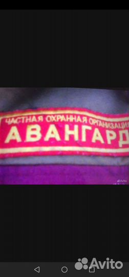 Работа охранником или сторожем в ночь