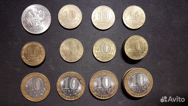 Обмен / продажа юбилейных монет России