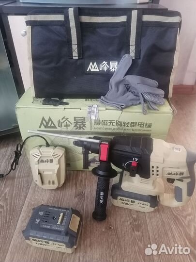 Маленький мощный перфоратор Feng bao. Новый