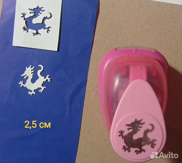 Дыроколы фигурные