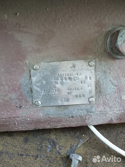 Электродвигатель