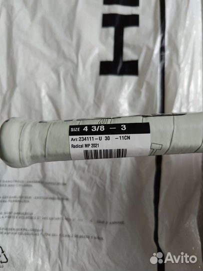 Ракетка для большого тенниса head Radical