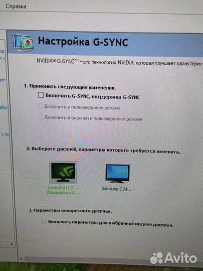 Монитор Samsung C27RG50FQI (27 дюймов, 240 герц)