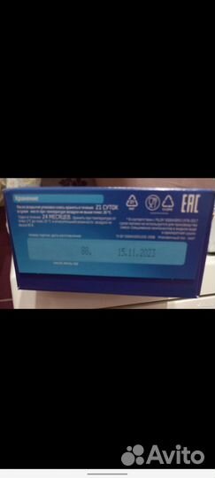 Детская молочная смесь белакт