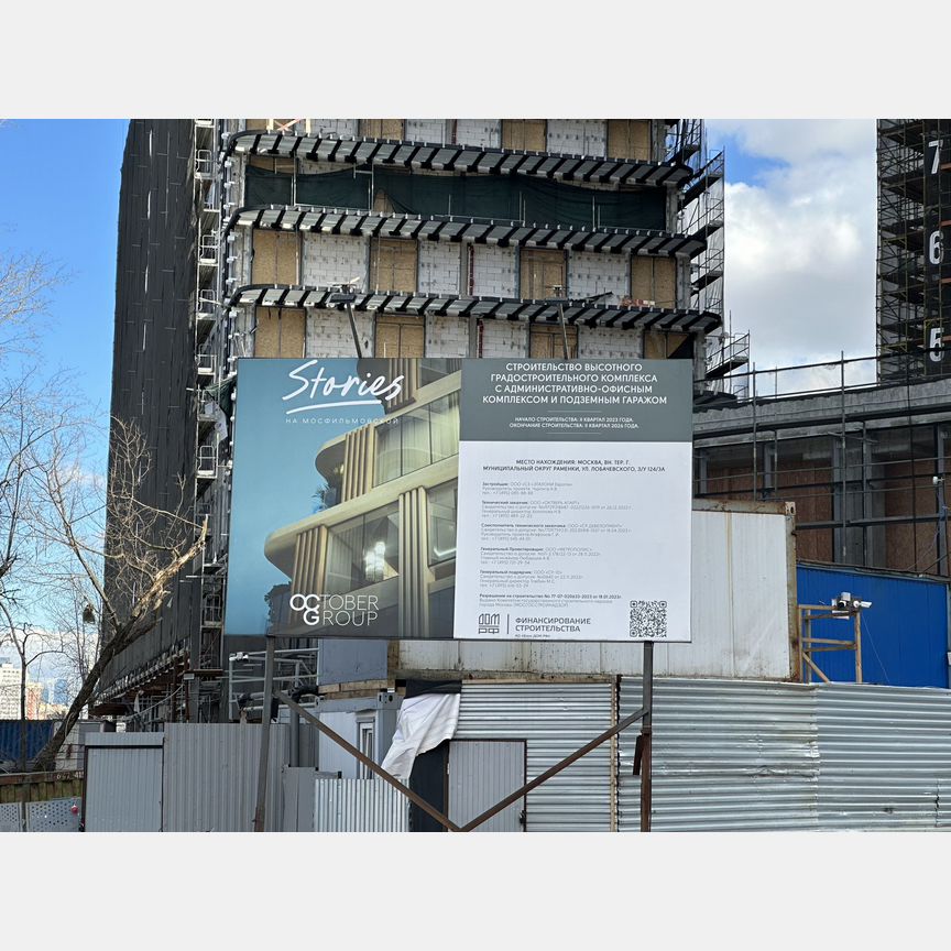 2-к. квартира, 73,7 м², 4/11 эт.