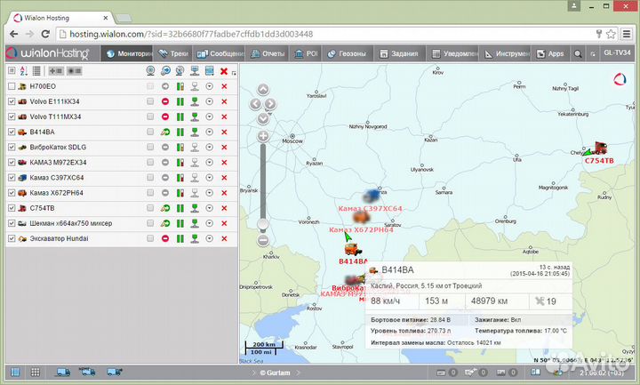 Установка Глонасс Регистрация в рнис