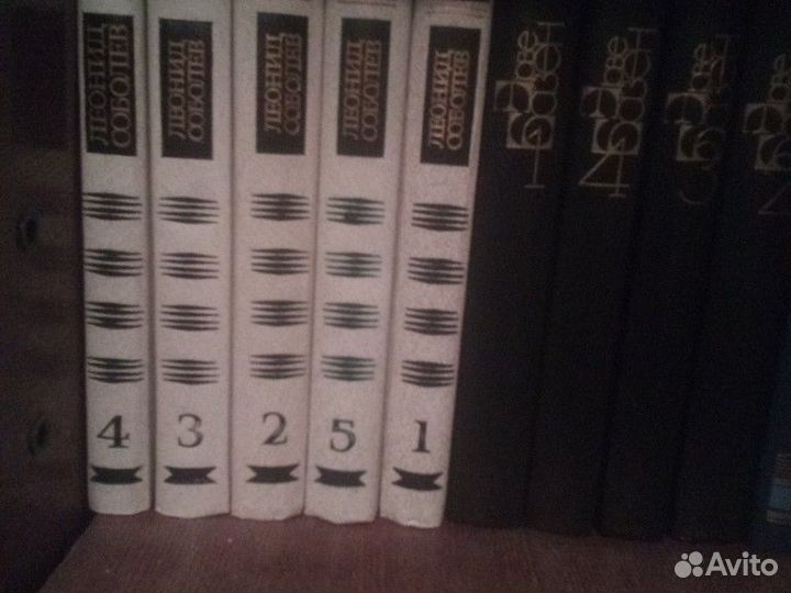 Собрание сочинений