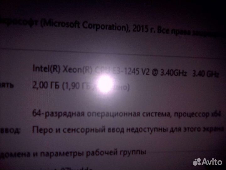 Процессор 775-1150-1155 4 ядра