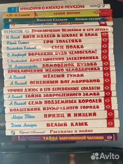 Детские книги
