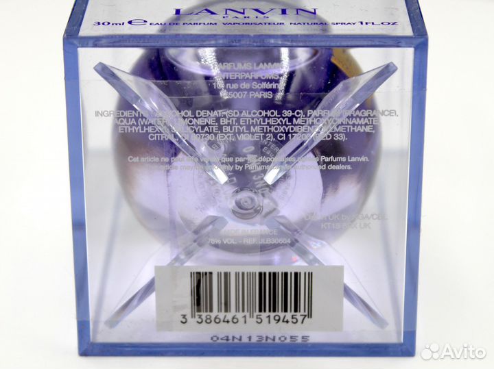 Lanvin Eclat d'Arpege 30ml